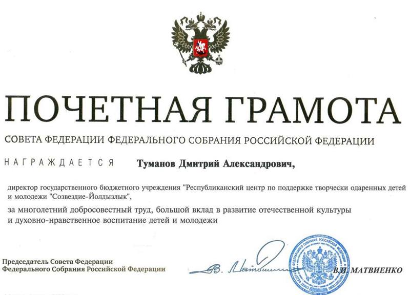 30.08.2025b